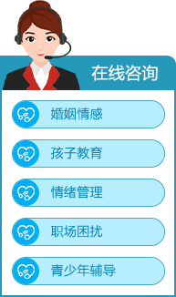 在线咨询