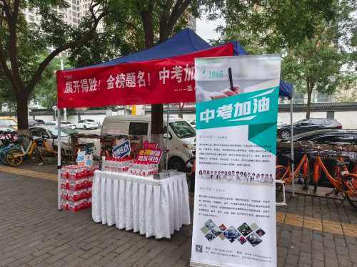 圣心安诺心理|“志愿服务·爱心护航”助力中考公益活动，温暖出发！