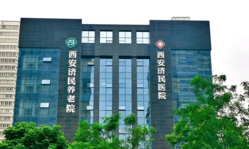 圣心安诺心理&西安济民养老院 “关爱自己，轻松工作”心理健康讲座
