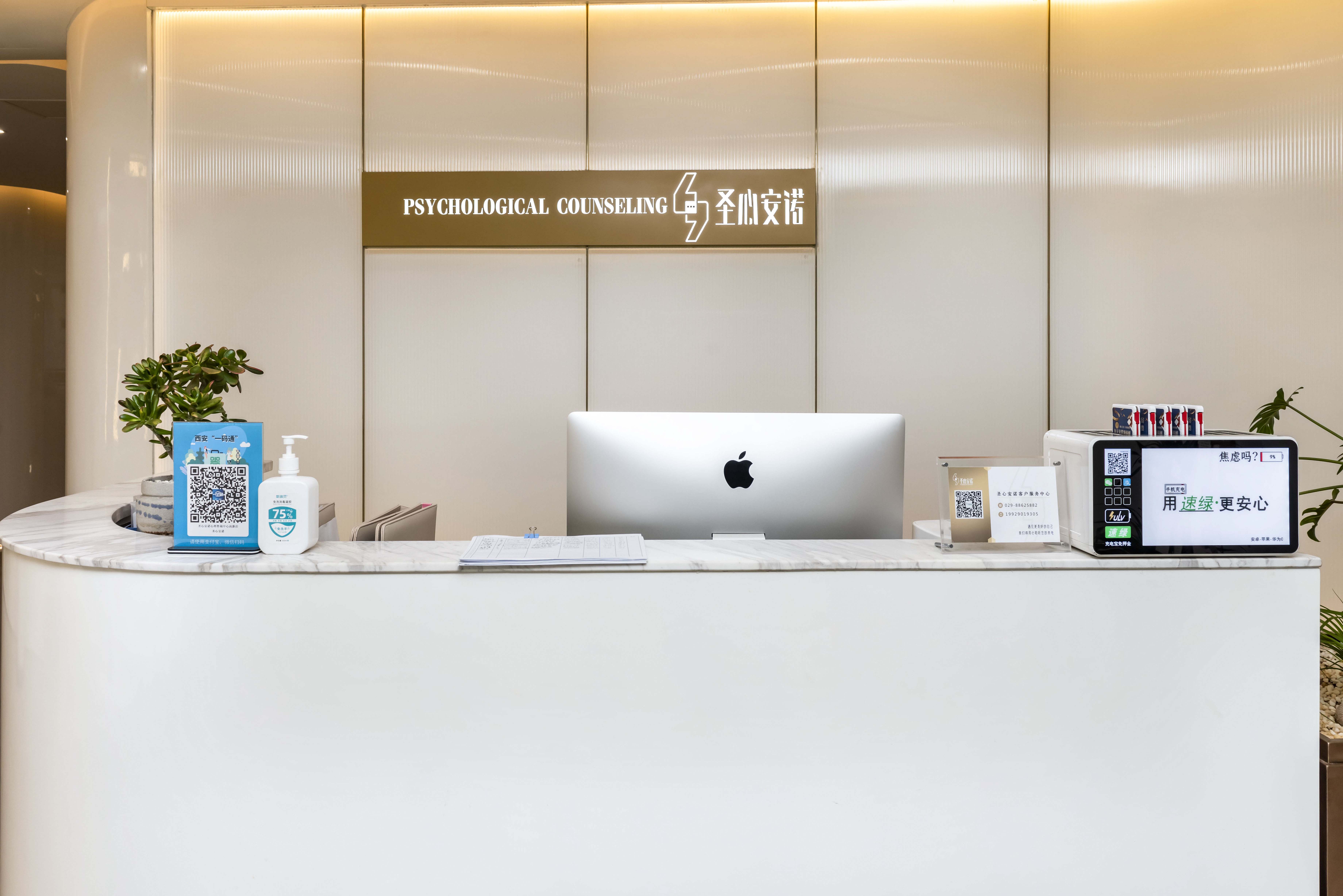 西安青少年心理咨询:高一孩子厌学沉迷手机怎么办?