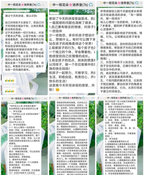 微信图片_20240609134043