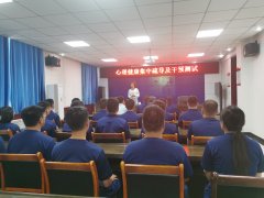 圣心安诺&铜川消防·心理健康疏导讲座