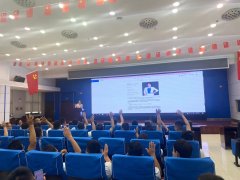 陕汽控股&圣心安诺【恋爱择偶心理】爱情心理学讲座