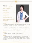 青春期心理咨询：叛逆，还是情绪障碍？二