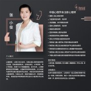 圣心安诺×西安交通大学：驶向远方·把握人生转折期